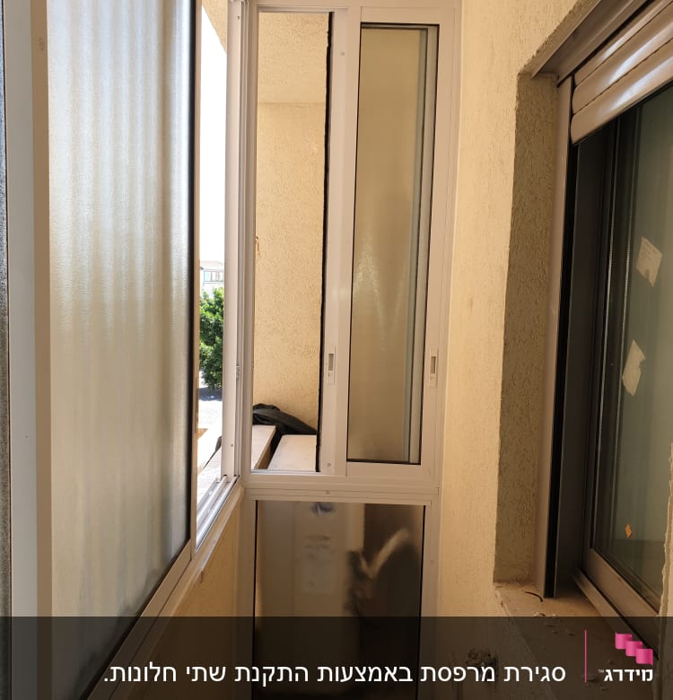 חלונות אלומיניום במרפסת סגורה עם מסגרות לבנות